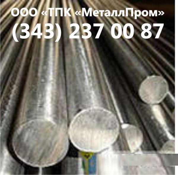 Продаем со склада  Поковка  сталь 40хн, сталь 40хн2ма, сталь 35.