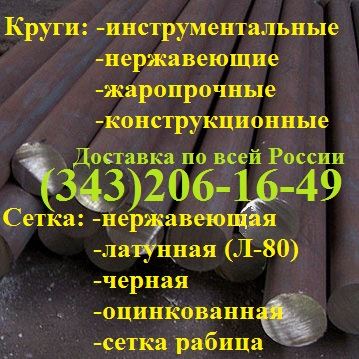 Уральская Промышленная Компания